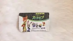 ズートピア ワッペン 全24種