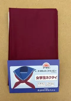 赤　パータイ　アミック　ネクタイ　リボン