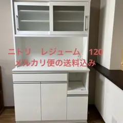 2025年最新】NITORI 食器棚・キッチンカウンターの人気アイテム