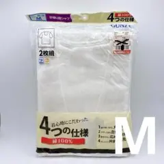 しまむら　綿100％　半袖U首シャツ　Mサイズ　2枚セット　紳士　メンズ