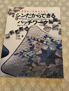 2026年最新】アンティークキルトの人気アイテム - メルカリ