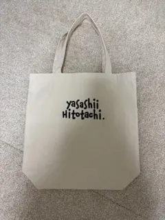 やさしいひとたち。トートバッグ