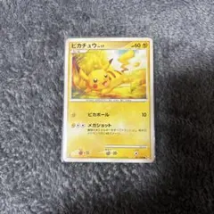 2026年最新】カード名：ピカチュウ ポケモンカードゲームの人気