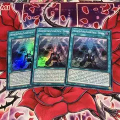 遊戯王　EU版　絶解なる獄神門-テルミナス　3枚セット　スーパーレアのサムネイル