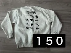 150cm 裏起毛 BOXシルエット トレーナー