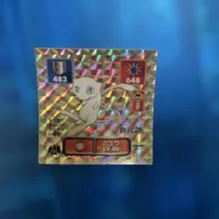 2025年最新】シール烈伝 ミュウの人気アイテム - メルカリ