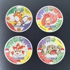 ポケモン 永谷園 メンコ 通称ポケメン4枚セット　レア