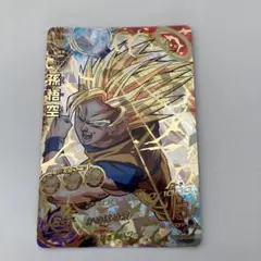 ma様　専用