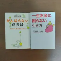 Item thumbnail for item 4b012ed8-5231-4259-b62a-8782c317cc37