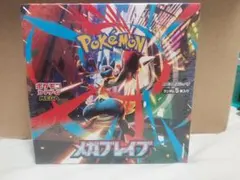 ポケカ メガブレイブシュリンク付きBOX