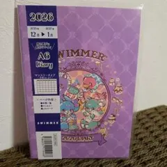 まる結♡占い ✳︎本日鑑定✴︎様 リクエスト 2点 まとめ商品