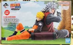 一番くじナルト疾風伝伝説の三忍ラストワン賞うずまきナルト&自来也フィギュア