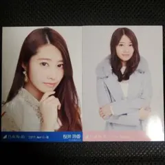 2026年最新】桜井玲香の人気アイテム - メルカリ