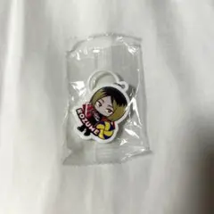 ハイキュー‼︎　くら寿司　めじるしチャーム　孤爪研磨