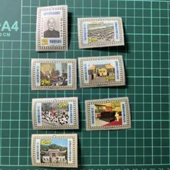 蒋介石 中華民国 切手／使用済不可／コレクション用 記念切手 7枚