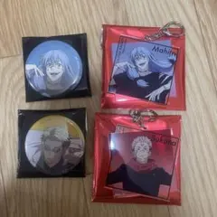呪術廻戦展　ブラインド缶バッジ　アクリルキーホルダー　七海建人　真人　宿儺