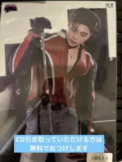 【限定値下】 ZB1 JAPAN ICONIK ソニミュ　ポスター　ゴヌク　⭐︎