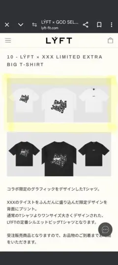 LYFT✖️GODSELECTION Tシャツ