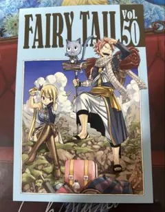 フェアリーテイル FAIRYTAIL ポストカード