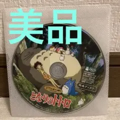 FURU様 リクエスト 2点 まとめ商品