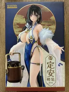 ネオンマックス 1/7 アズールレーン 定安 軽装Ver.