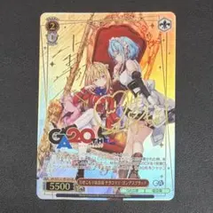 ヴァイスシュヴァルツ GA文庫 引きこもり吸血鬼 テラコマリ・ガンデス 