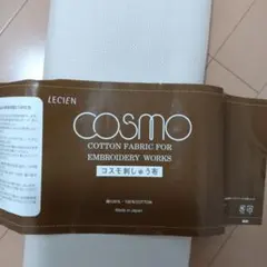 COSMO刺しゅう布 89cm x 50㌢ 100%コットン
