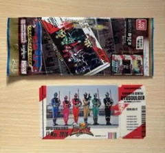 チケットライクコレクション スーパー戦隊シリーズ 騎士竜戦隊リュウソウジャー