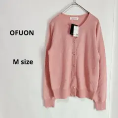 OFUON オフオン　カーディガン　M ピンク　金ボタン　ウール混　薄手　羽織り