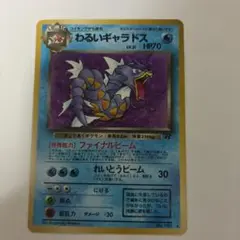 2026年最新】ポケモンカード わるいギャラドスの人気アイテム - メルカリ