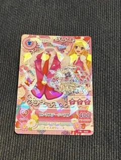 アイカツカード ピンクステージベスト サイン入り 星宮いちご