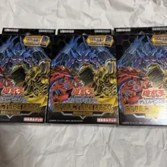 遊戯王 通常1個 デュエルマスターズ 20241個 グレンモルト1個 セット