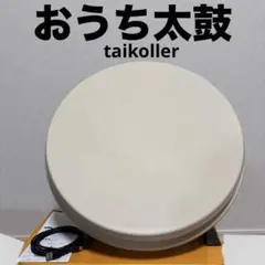 2026年最新】taikollerの人気アイテム - メルカリ