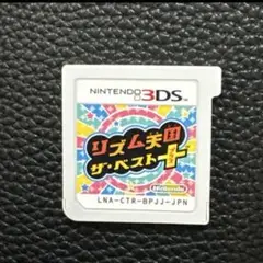 リズム天国 ザ・ベスト+ (プラス)