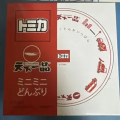 Item thumbnail for item 9d2b4c3f-904d-45c0-8db3-ed2585a519ba