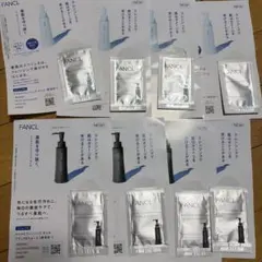 FANCL クレンジングオイル 2ml 4個 ブラック4個