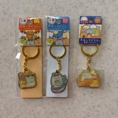 すみっコぐらし　ご当地キーホルダー