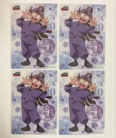 尾浜勘右衛門 クリアカード