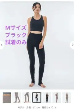 SUKALA ユーティリティ フレアレギンス ヨガウェア lava ピラティス