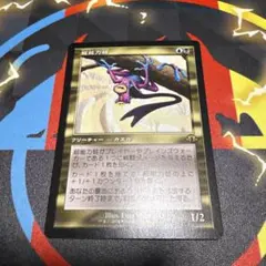 2026年最新】超能力蛙の人気アイテム - メルカリ