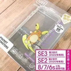 IJOY ライチュウ iPhone SE3/SE2/8/7/6s/6 スマホケのサムネイル