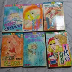 松本洋子 5冊 呪いの黒十字 全巻 ぬすまれた放課後 全巻 怪奇博物館