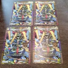 聖魔連結王ドルファディロム 2460 - メルカリ
