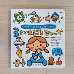 雪豹様 リクエスト 2点 まとめ商品