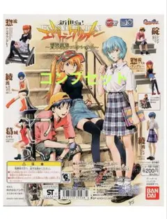 HGIF エヴァンゲリオン FILE03 ～貞本義行コレクション～ 全8種 - メルカリ