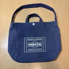 PORTER ネイビー トートバッグ