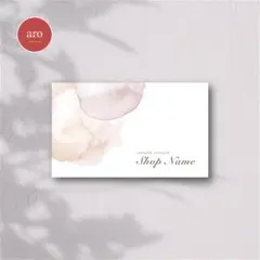 おしゃれ×シンプル｜名刺・ショップカード・台紙【業者印刷／セミオーダー】A72