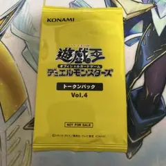 【新品未開封】トークンパック Vol.2 65枚 2026年最新】トークンパック vol.2の人気アイテム - メルカリ