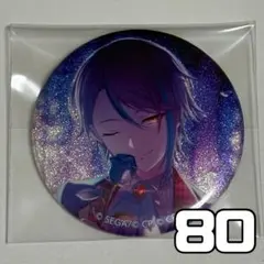 プロセカ 神代類 グリッター缶バッジ vol.9A ジュンブラ 特訓前 プロセカ 神代類 グリッター缶バッジ vol.9A ジュンブラ 特訓前 - メルカリ