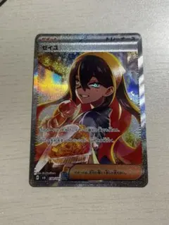 ゼイユ SAR スカーレット&バイオレット 拡張パック 変幻の仮面 - メルカリ